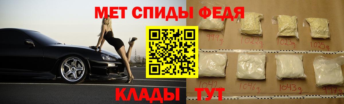 Amphetamine Premium Касимов