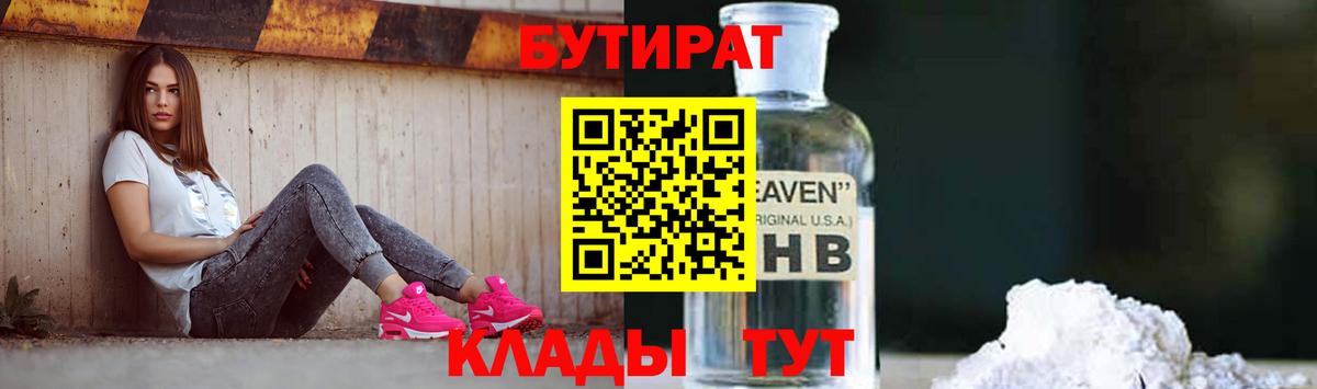 Меф Касимов