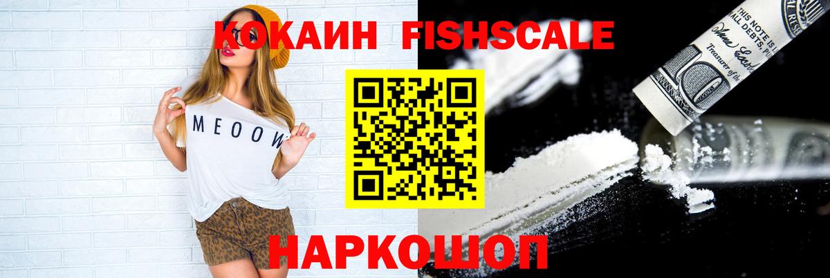 COCAIN Колумбийский  Вход с VPN  COCAIN 98%  Касимов 