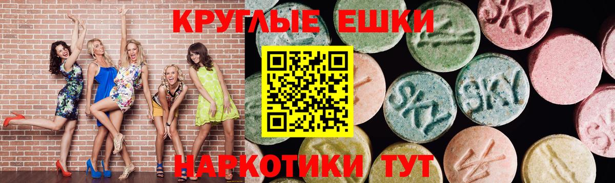 Ecstasy  Экстази Дубай  Вход с VPN  ЭКСТАЗИ Philipp Plein  Касимов 