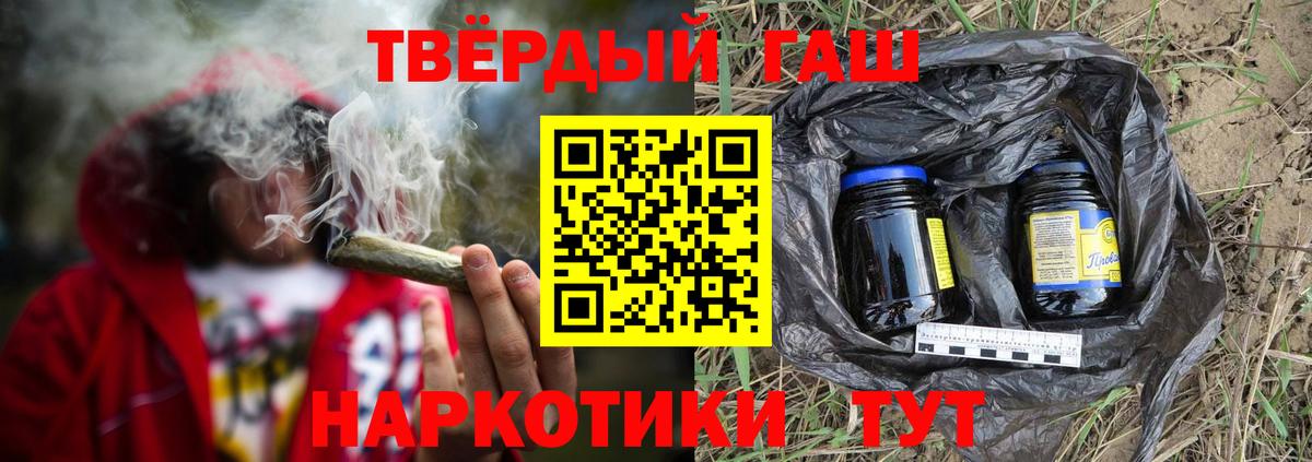 Гашиш гашик  Вход с VPN  Касимов  Гашиш Premium 