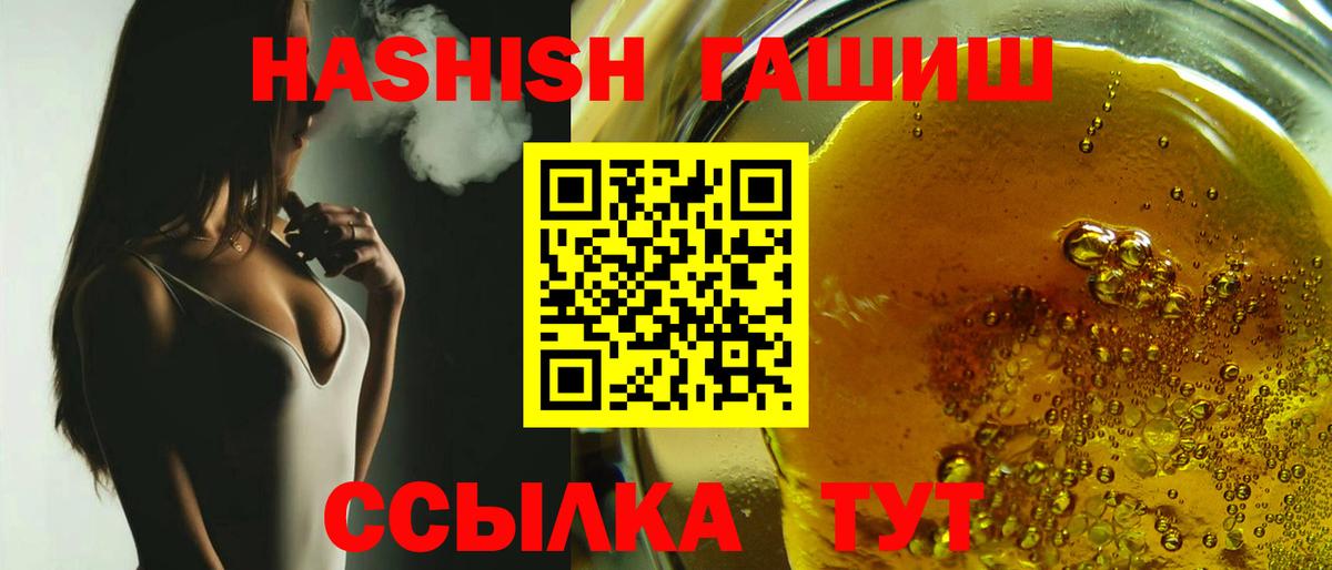 ГАШ VHQ Касимов
