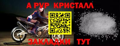 таблы Гагарин