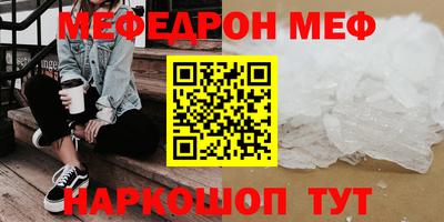 амф Гай
