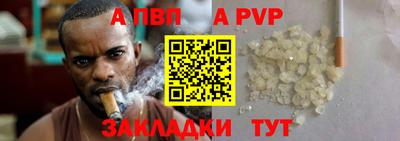 амф Гай