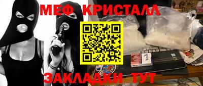 сатива Михайловск