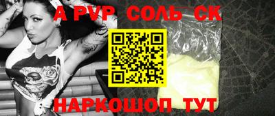 амф Гай