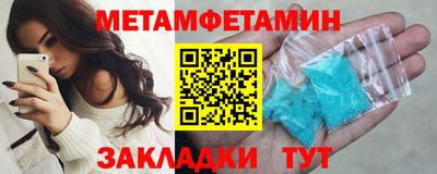 таблы Гагарин
