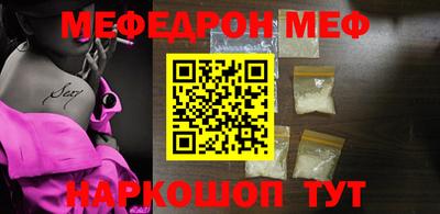 ALPHA-PVP Мирный
