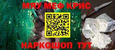 ALPHA-PVP Мирный