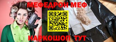 таблы Гагарин