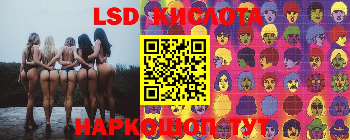Лсд 25 экстази ecstasy Касимов