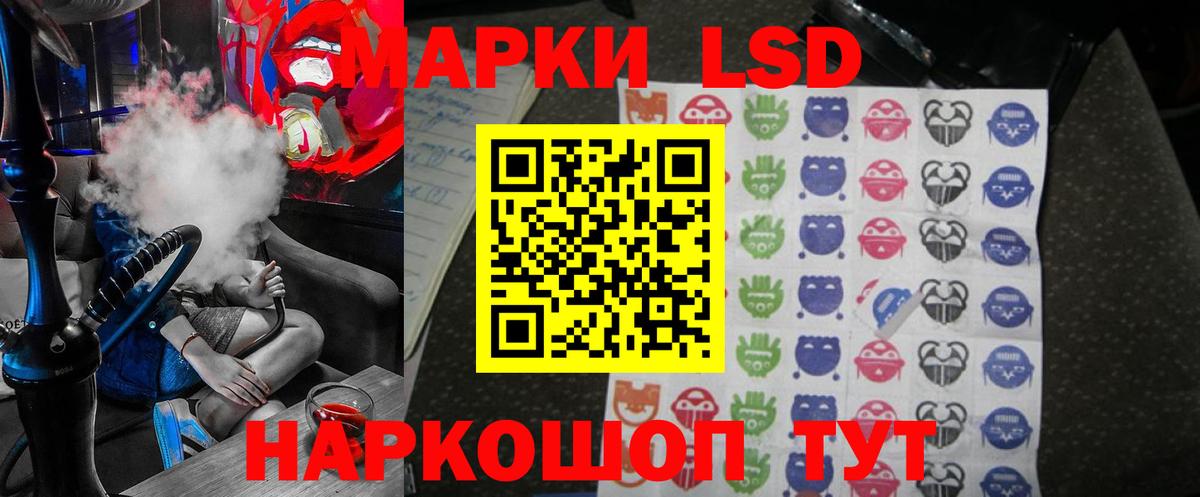 ЛСД экстази ecstasy  Лсд 25 экстази ecstasy  Касимов  МЕГА маркетплейс  Вход с VPN 