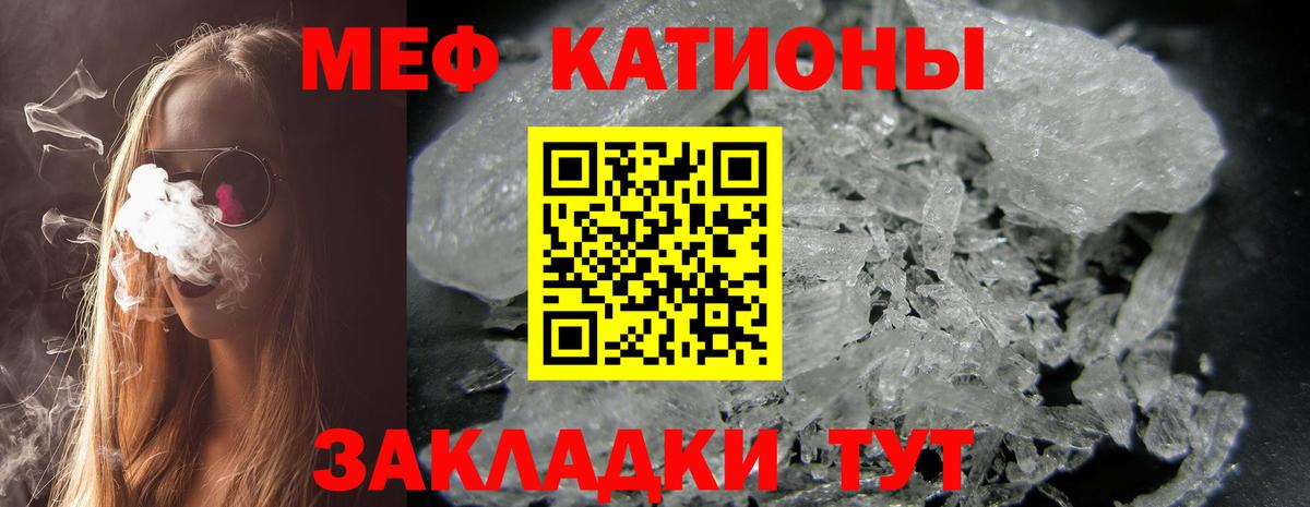 МЕФ  Касимов