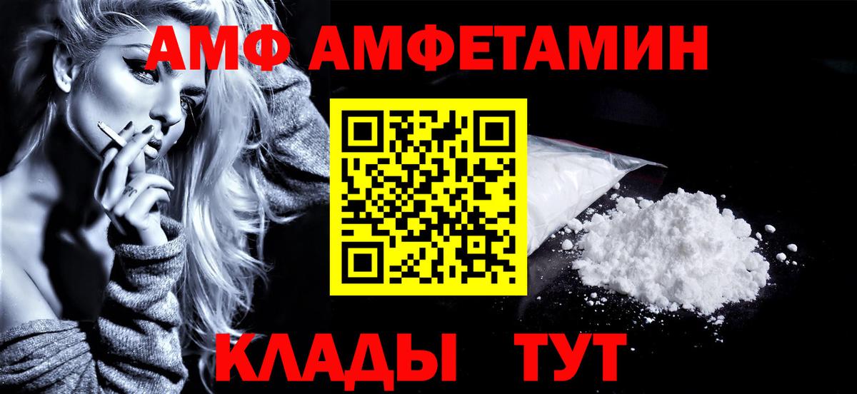 Касимов  Метамфетамин  Метамфетамин пудра  Вход с VPN  Метамфетамин пудра 