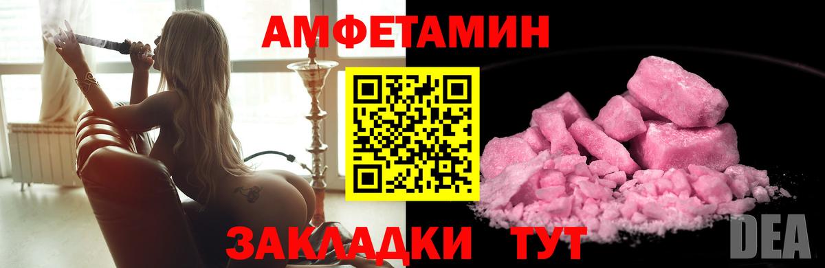 Метамфетамин Декстрометамфетамин 99.9% Касимов