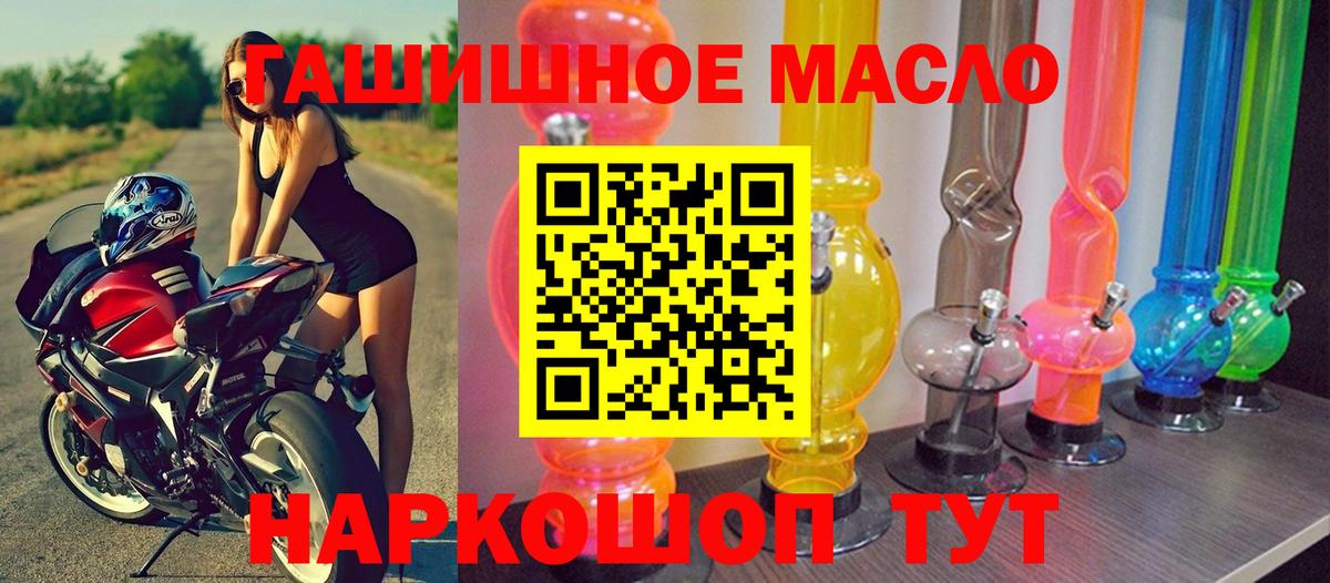 ТГК вейп Касимов
