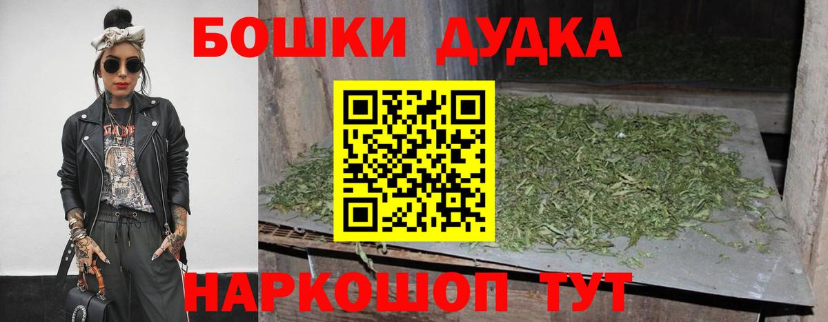 Каннабис Ganja  Вход с VPN  Касимов  МАРИХУАНА сатива  Конопля гибрид 