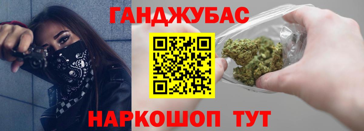 Бошки марихуана THC 21% Касимов